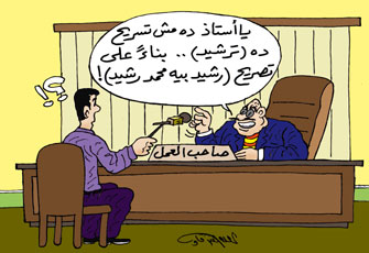 وظائف المجلس القومي للشباب.. الحكومة تعبث