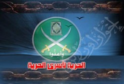 حبس 14 من إخوان الشرقية والمنوفية