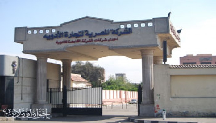 تحذيرات برلمانية من خصخصة شركات الدواء المصرية