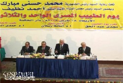 نقابة الأطباء تكرم المشاركين في إغاثة غزة