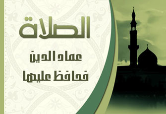 شاب عنيد وعصبي ولا يصلي.. ما علاجه؟!