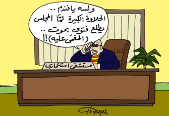 "نقل الأعضاء".. الإفتاء بقرار سياسي!!