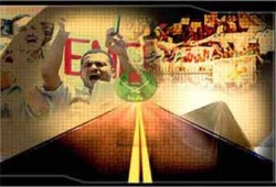 أجيال ترقب المستقبل‏