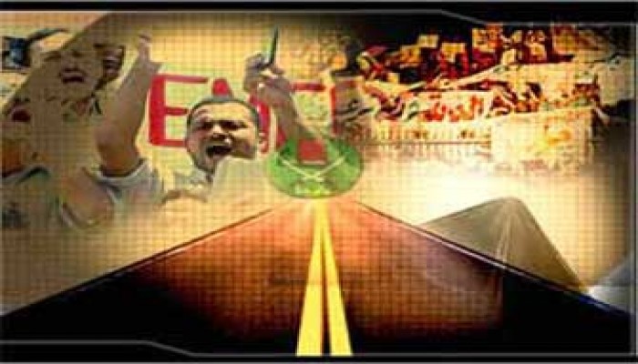 أجيال ترقب المستقبل‏