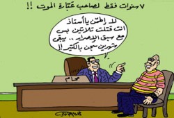 ممدوح إسماعيل.. السجن في منتجعات بريطانيا