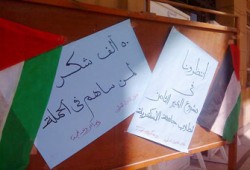 طلاب جامعة الإسكندرية يجمعون 50 ألف جنيه لتعمير غزة