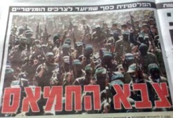 تحقيق ميداني لمعاريف: مقاتلو حماس لا يعرفون الخوف