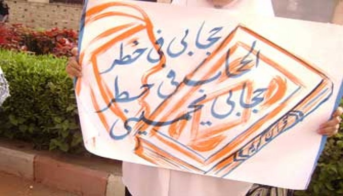 نائب أمريكي يتراجع عن مشروع قانون ضد الحجاب