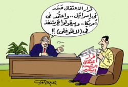 مذكرة اعتقال البشير.. مقدمات تقسيم المنطقة