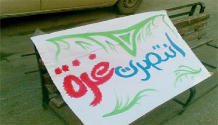 مهرجان فني لنصرة غزة بكلية تجارة القاهرة