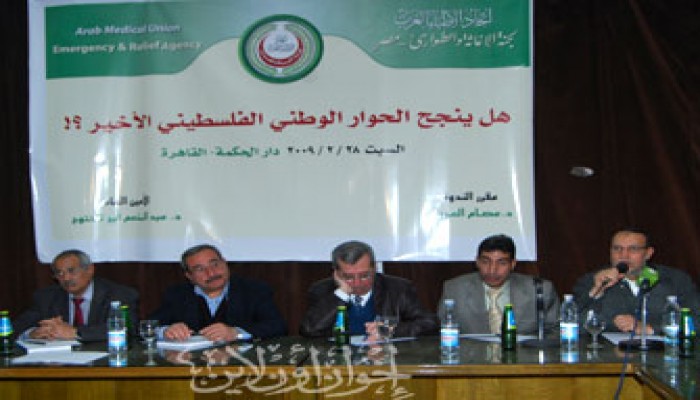 تحذير فلسطيني من إفشال الطابور الخامس للحوار