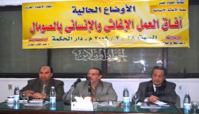 خبراء: الوضع الصومالي مأزوم والدور العربي غائب