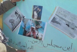 معرض لنصرة غزة بزراعة وتربية الفيوم