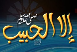 برنامج صهيوني يسيء للنبي "محمد"