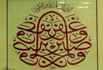 المسلم بين أخذ حقه أو العفو عمن ظلمه