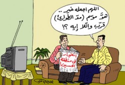 حادث الحسين.. الطريق إلى تقنين الطوارئ