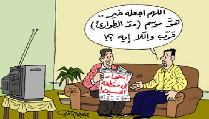 حادث الحسين.. الطريق إلى تقنين الطوارئ