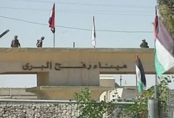 اشتباكات بين الأمن وأهالي رفح المصرية