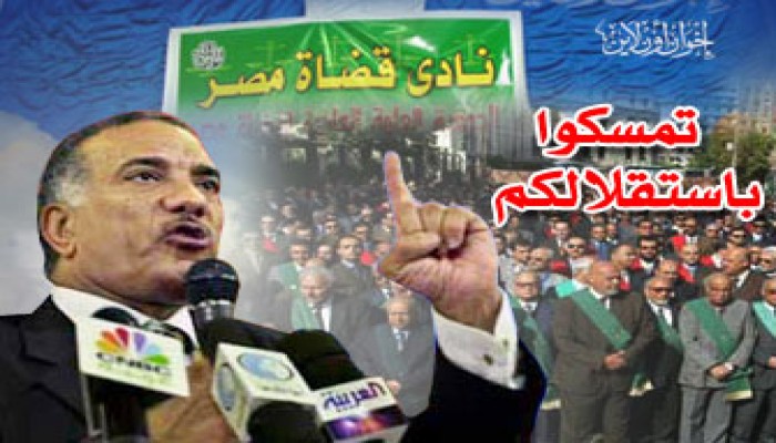 زكريا عبد العزيز للقضاة: تمسكوا باستقلالكم