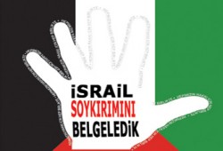 تركيا وثَّقت جرائم الصهاينة في غزة