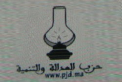 العدالة والتنمية المغربي: الاستقالات الأخيرة لن تضعفنا