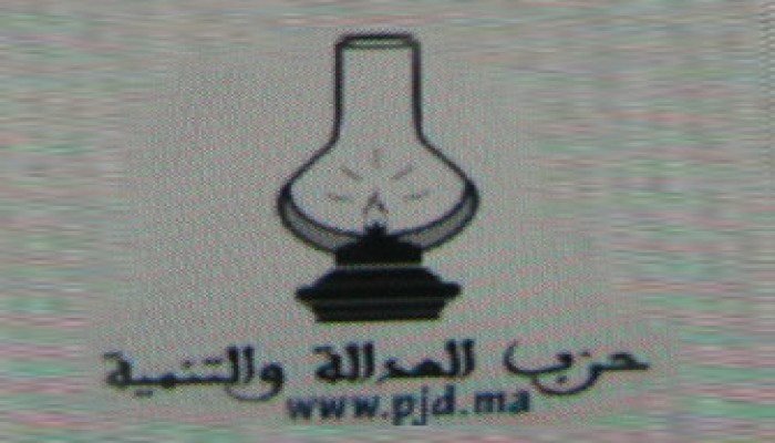 العدالة والتنمية المغربي: الاستقالات الأخيرة لن تضعفنا