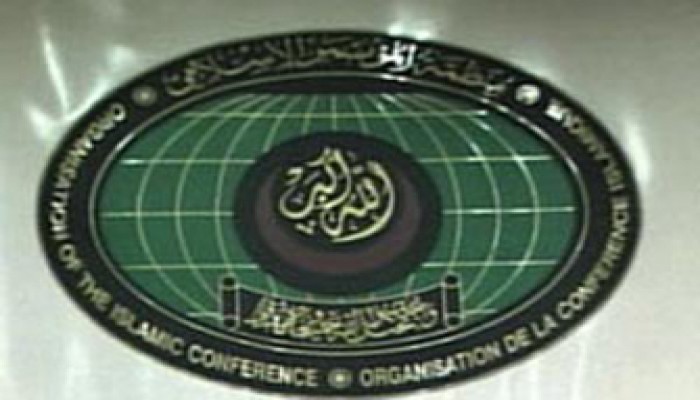 منظمة المؤتمر الإسلامي تشارك في محادثات الدوحة