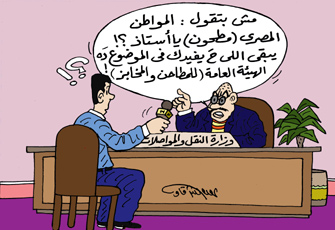 أزمات المرور.. عذاب يومي للمواطنين!