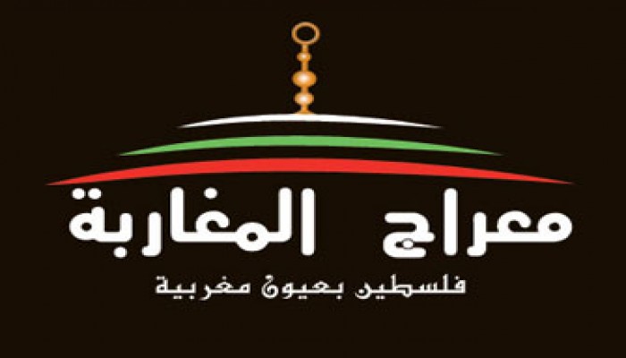 علماء ومثقفو المغرب يطالبون بإعمار غزة وفتح المعابر