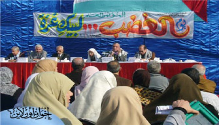 السبت.. مؤتمر صحفي لأندية الجامعات عن غزة والرواتب