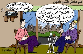 صفعة أردوغان للصهاينة تؤلم الأنظمة العربية