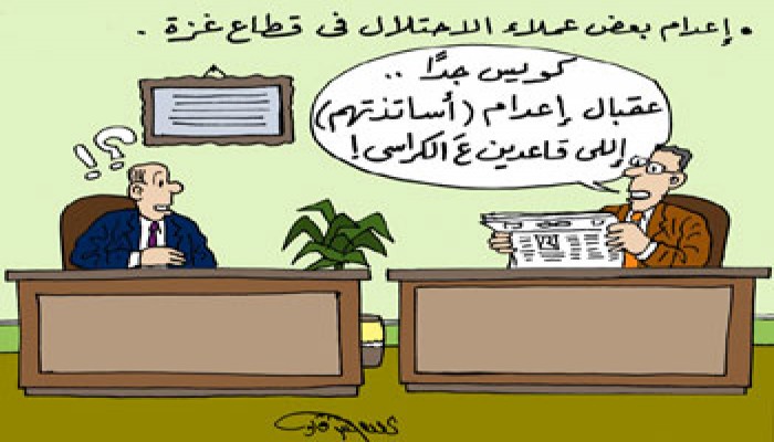 العملاء.. الأيادي السوداء في حرب غزة