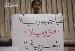 حكومة هنية تدين طرد عباس سفير فنزويلا من رام الله