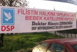 تركيا.. أنشطة مكثفة لتفعيل المقاطعة وجمع التبرعات لغزة