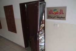 صحيفة الرسالة.. عودة للصدور على أنقاض العدوان