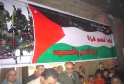 مؤتمر لمناصرة غزة بنقابة المحامين بالمنوفية