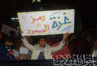 تحيةً لصمود غزة