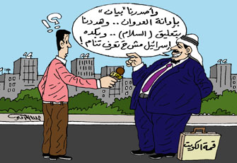 قمة الكويت.. بداية جريئة ونهاية هزيلة!