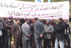 حجب 4 مواقع إلكترونية للعدل والإحسان المغربية