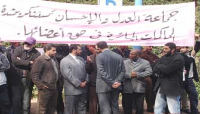 حجب 4 مواقع إلكترونية للعدل والإحسان المغربية