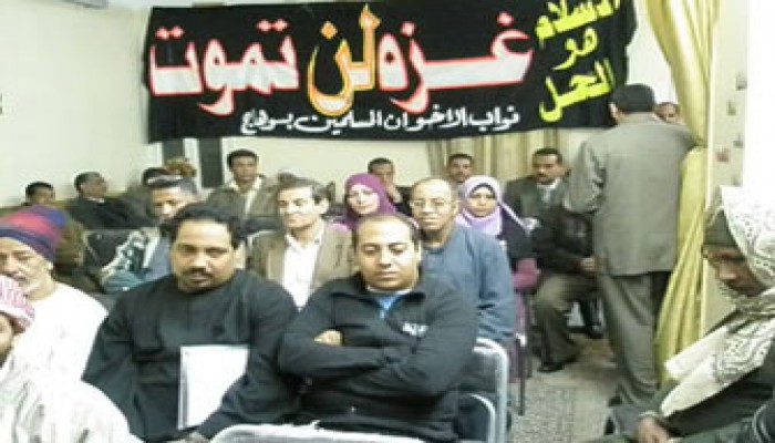 سوهاج.. مؤتمر شعبي للقوى السياسية لنصرة غزة