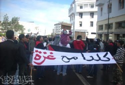 غزة تُوحِّد الإسلاميين واليسار في المغرب