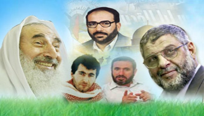 صفحات من سجل شهداء غزة