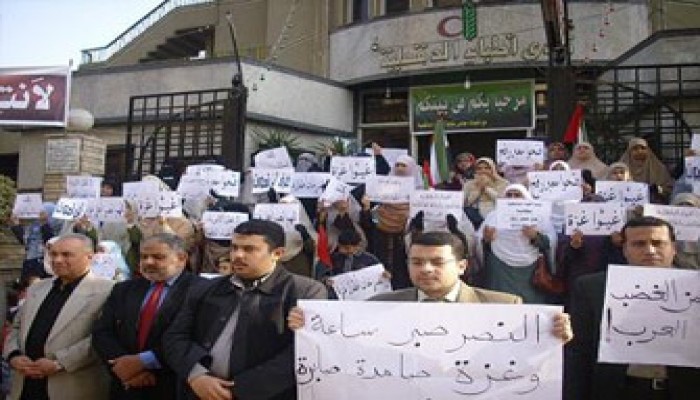 وقفتان للمعلمين ونساء المهن الطبية بالدقهلية للتضامن مع غزة