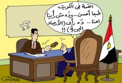 مزاد للقمم العربية.. لك الله يا غزة!