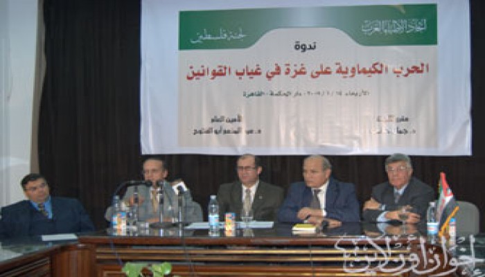 غزة تشهد حربًا كيماوية تمتد إلى أجيال قادمة