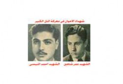 ذكرى معركة التل الكبير