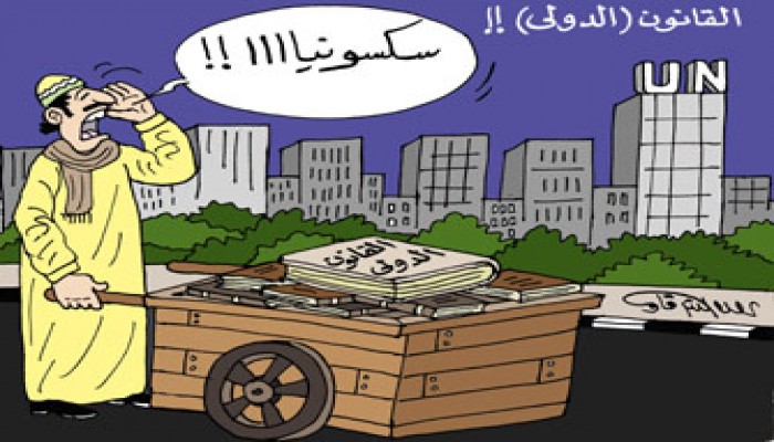 مجازر غزة تعلن وفاة القانون الدولي!!