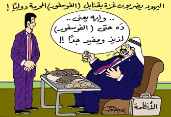 غزة.. حقل لتجارب الأسلحة المحرمة!!