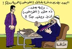 غزة.. حقل لتجارب الأسلحة المحرمة!!